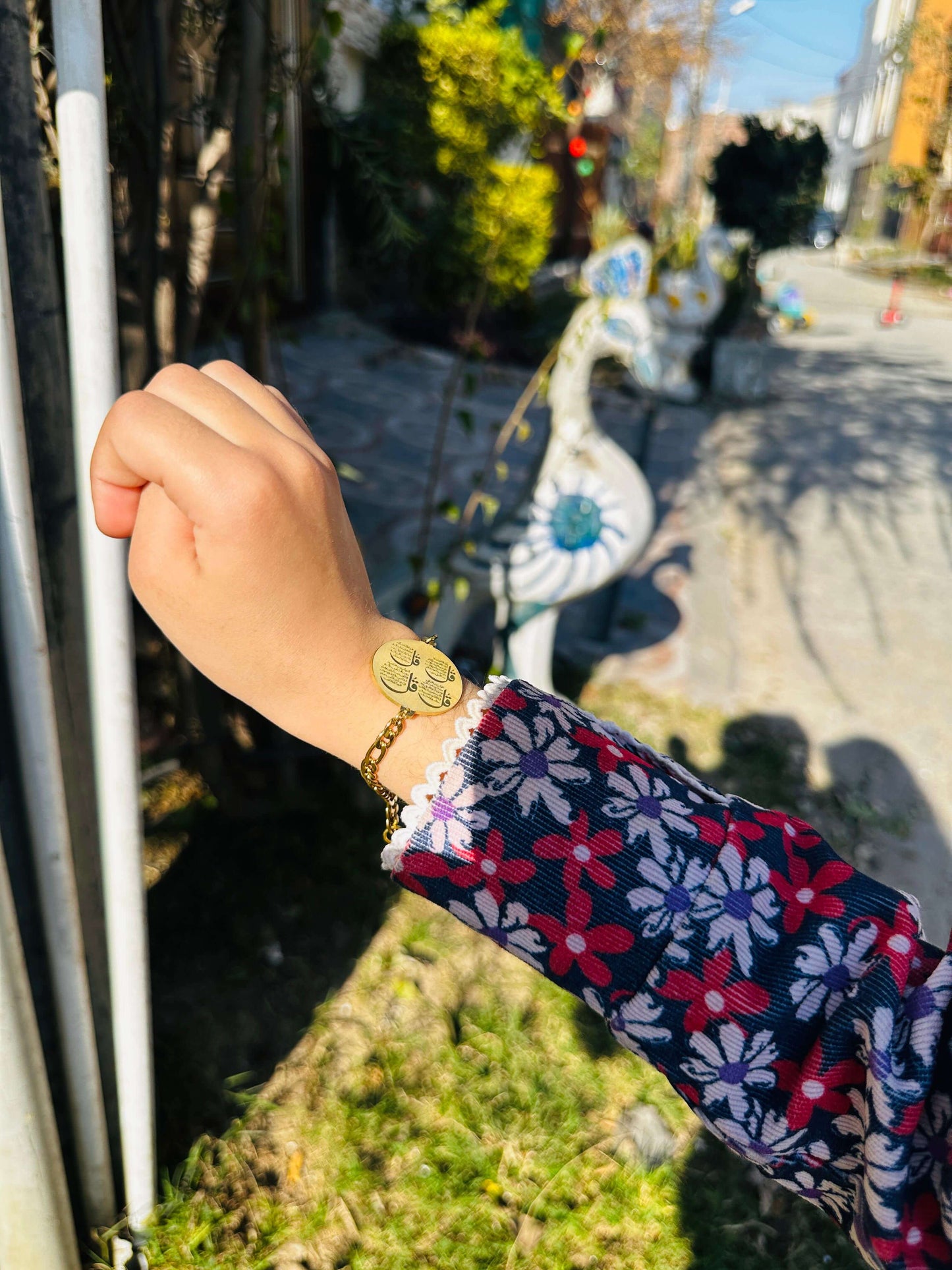 Double-Sided Baby Bracelet with Ayat ul Kursi & 4 Qul Engraving - Gold-Plated, Adjustable Chain