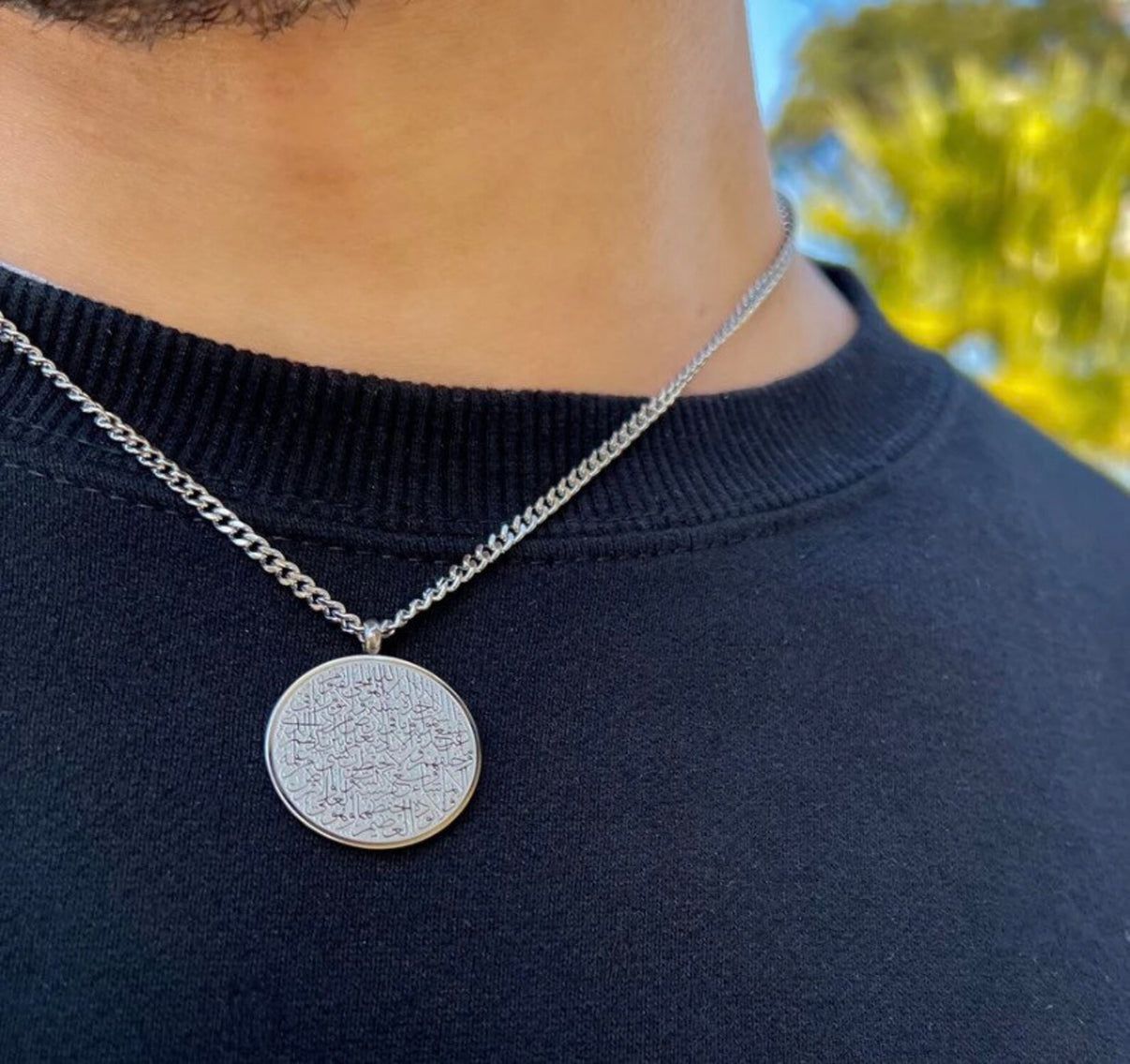 Ayat ul Kursi Necklace - Unisex